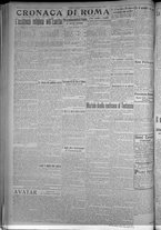giornale/TO00185815/1916/n.247, 5 ed/002